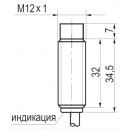 Габаритный чертеж