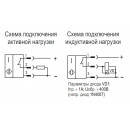 Бесконтактный выключатель ISB IC01B-32P-2-LS402