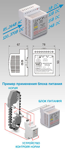 Блоки питания в Витебске Блоки питания в Витебске
